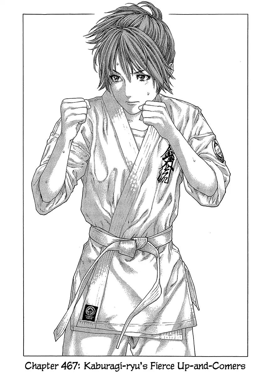 Karate Shoukoushi Kohinata Minoru Chapter 467 1